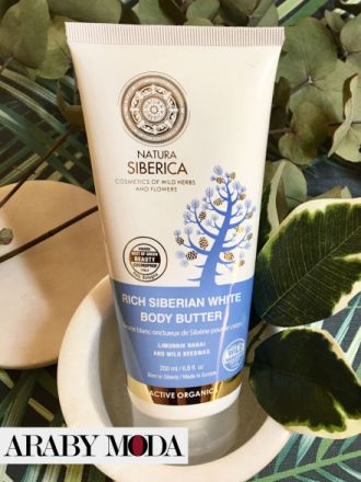 Natura Siberica White Siberian Body Butter