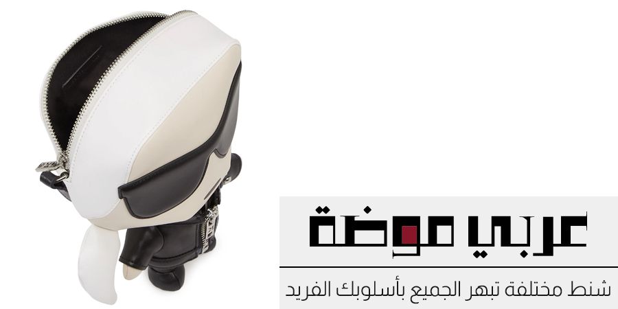 شنط مختلفة تبهر الجميع بأسلوبك الفريد