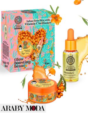 Natura Siberica Glow Boosting Beauty Set Enriched with Vitamin C