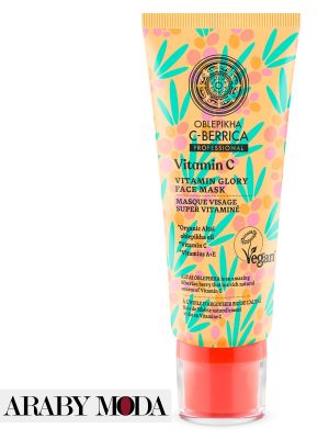 Natura Siberica C-Birica Vitamin Glory Face Mask Enriched with Vitamin C