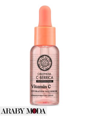 Natura Siberica Organic Vitamin C Serum for Hydration