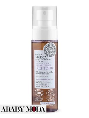 Natura Siberica Instant Relief Face Tonic for sensitive skin with simple, soft packaging