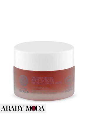 Natura Siberica Anti-Fatigue Eye Patch-Effect Mask for sensitive skin with Elegant Style