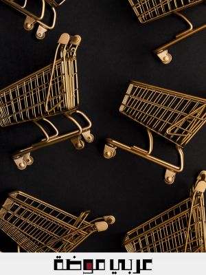 ماذا يجب ان تضمن قائمة تسوقك في البلاك فرايدي؟